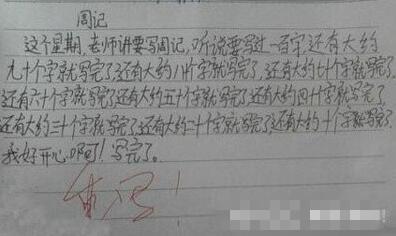 深井冰：姑娘，你是不是受什么委屈了，穿的裤子都这个样子了