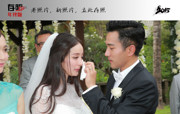 存照年终版：执子手，白首不相离