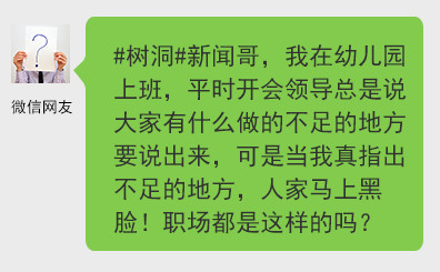 新闻哥吐槽：\u8001\u8d56\u88c5\u75c5\u6655\u5012\uff0c\u6cd5\u5b98\u8bb2\u7b11\u8bdd\u5c06\u5176\u9017\u9192\uff0c\u795e\u64cd\u4f5c\uff01