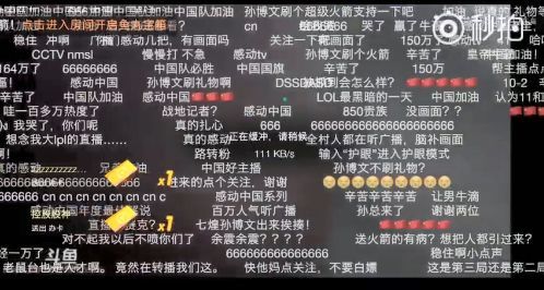 新闻哥吐槽：\u8c22\u8c22\uff0c\u634d\u536b\u6211\u4eec\u9752\u6625\u7684\u7535\u7ade\u5c11\u5e74\u4eec