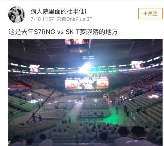新闻哥吐槽：\u8c22\u8c22\uff0c\u634d\u536b\u6211\u4eec\u9752\u6625\u7684\u7535\u7ade\u5c11\u5e74\u4eec