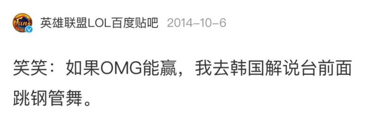 新闻哥吐槽：\u8c22\u8c22\uff0c\u634d\u536b\u6211\u4eec\u9752\u6625\u7684\u7535\u7ade\u5c11\u5e74\u4eec