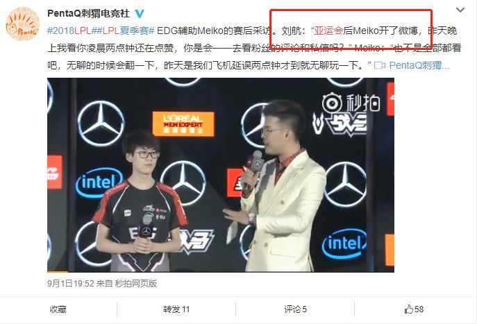 新闻哥吐槽：\u8c22\u8c22\uff0c\u634d\u536b\u6211\u4eec\u9752\u6625\u7684\u7535\u7ade\u5c11\u5e74\u4eec