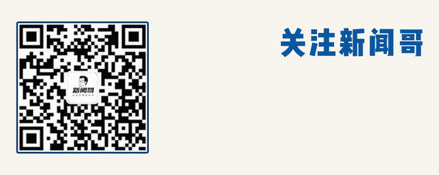 新闻哥吐槽：\u770b\u523040\u7c73\u957f\u5200\u7684\u90a3\u4e00\u523b\u2026\u2026\u6211\u5c31\u77e5\u9053\u4ed6\u8f93\u4e86\uff01