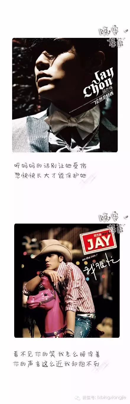 有多少青春在他的歌声里度过