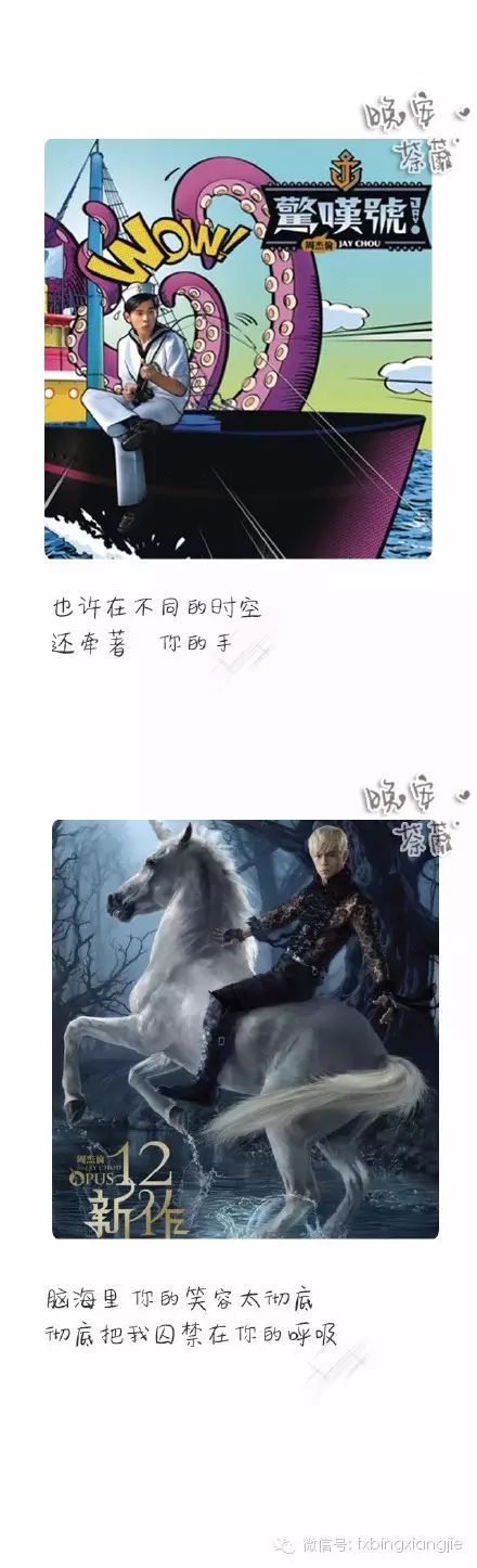 有多少青春在他的歌声里度过