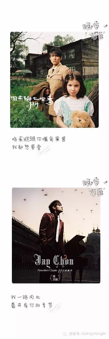 有多少青春在他的歌声里度过