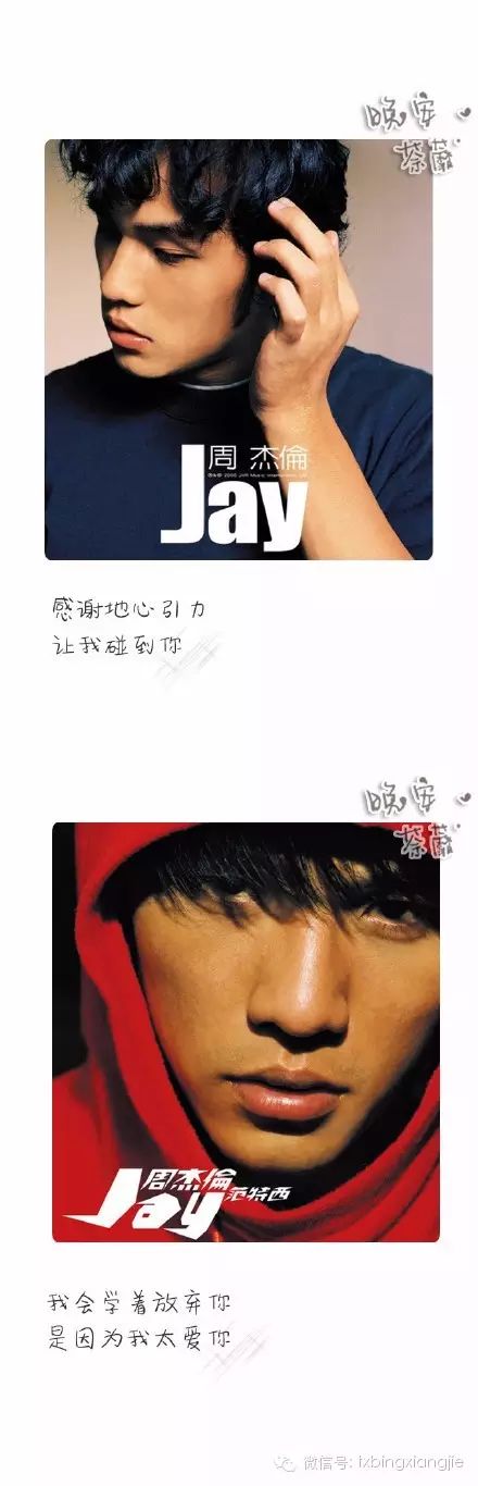 有多少青春在他的歌声里度过