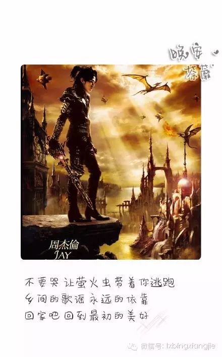 有多少青春在他的歌声里度过