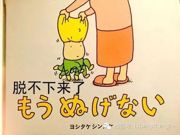 笑尿了:岛国漫画也逼格十足！