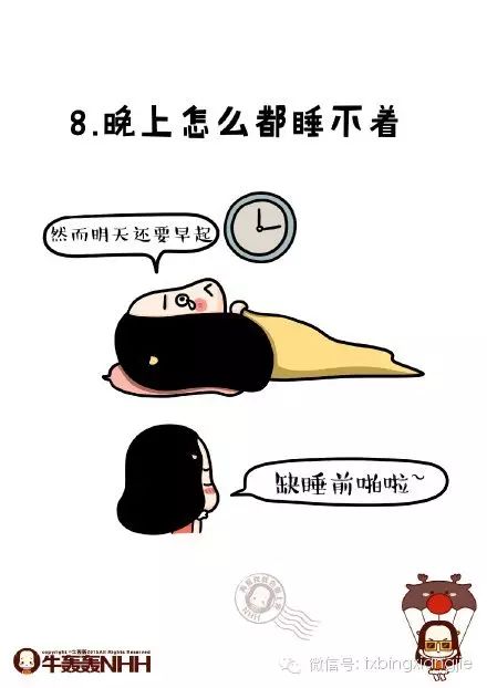 你身边一定也有这么个女汉子!