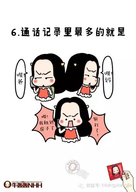 你身边一定也有这么个女汉子!