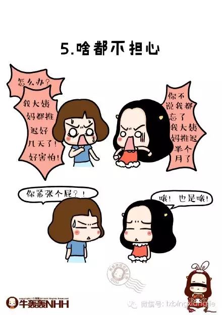 你身边一定也有这么个女汉子!