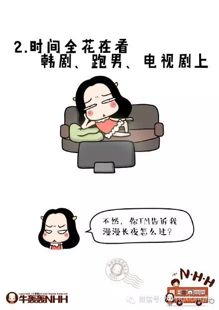 你身边一定也有这么个女汉子!