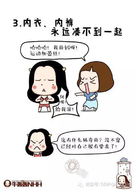 你身边一定也有这么个女汉子!