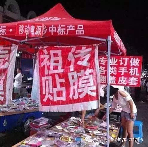 冰箱姐冷笑话1404:那到底还找不找女朋友呢？