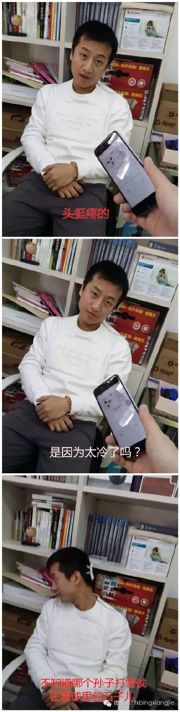 笑尿：看到雪有什么感受？