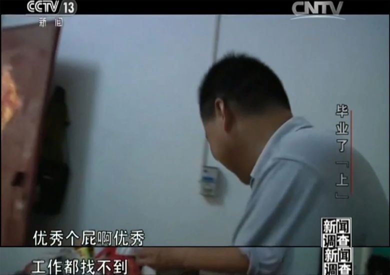 “985毕业一年后，我连治感冒的钱都没有”