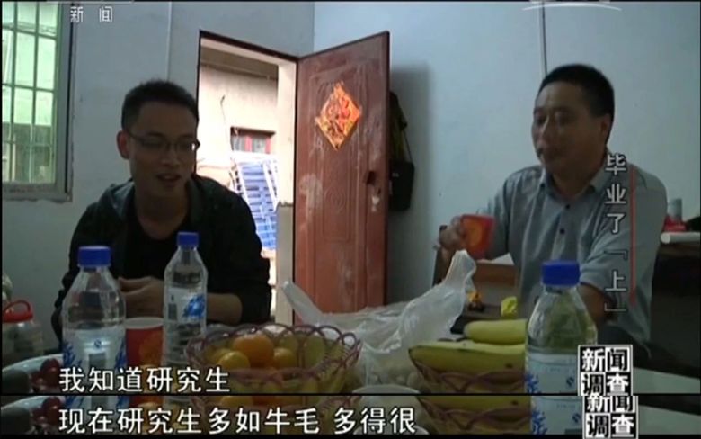 “985毕业一年后，我连治感冒的钱都没有”