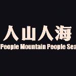 学了这么久的英语，你离地道的表达还有多大的差距？