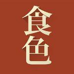 豌豆荚设计奖 · 食色，分享味蕾的快乐