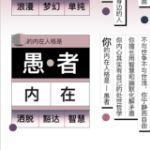 朋友圈刷屏的心理测试不一定准，但是……好像很好玩