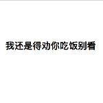 大误 · 我遇上诈尸了