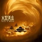 一位老人和一只猴子扛起来的中国动画，荡气回肠（多图）