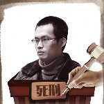 复旦投毒案林森浩已被执刑，讨论废除死刑毫无必要