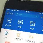 支付宝也要收费了，有这么十点值得分析