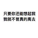 大误 · 老爸，欢迎回来