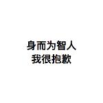 大误 · 蚩尤和黄帝，谁才是侵略者？