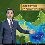 要降温了，天气反而变热，天气预报：这锅不背