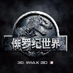 看完这电影，再吐吐槽，接下来几个月就没大片看了（多图且剧透）
