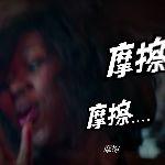 初中就知道的「摩擦力」，其实到现在都没有很完整的解释