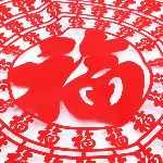 #知乎日报春节话题#
你们家乡过年的习俗是什么