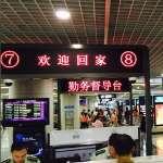 地震第二天中午，我就坐上国航飞机从尼泊尔逃出来了