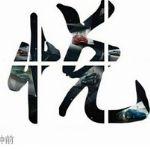 微信和陌陌都找到了比较巧妙的变现方式