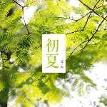 让照片上的文字成为画龙点睛之笔（多图）