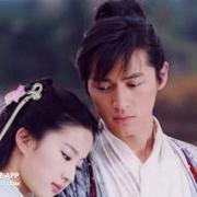 十年前，梅长苏还叫做李逍遥