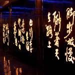 为什么没有很多漂亮的、用于屏幕显示的简体中文字体？