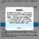 研究了半天：12306 的核验一共分两种，有三种方式