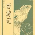 瞎扯 · 如何正确地吐槽
