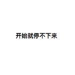 大误 · 造个黑洞玩玩