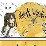 微博上有个每次更新就涨两万多粉丝的漫画家（多图）