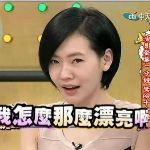 谁说我们单身是因为不好看的？明明是因为美得太出众