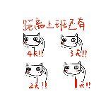 特别版瞎扯 · 无无无无无心工作啊