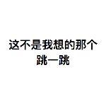 大误 · 请转给你身边的湖南同学