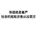 大误 · Lv10 普通上班族的一天