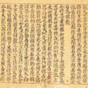中国那么多的史籍材料是怎么保存下来的？